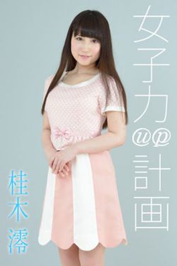 美女露100%倮体双奶头无遮挡